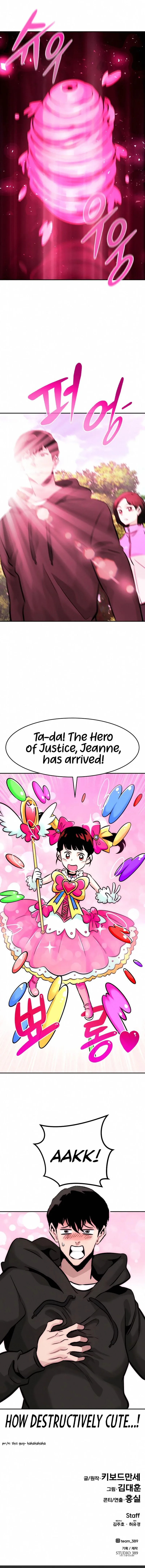All Rounder Chapter 31 page 16