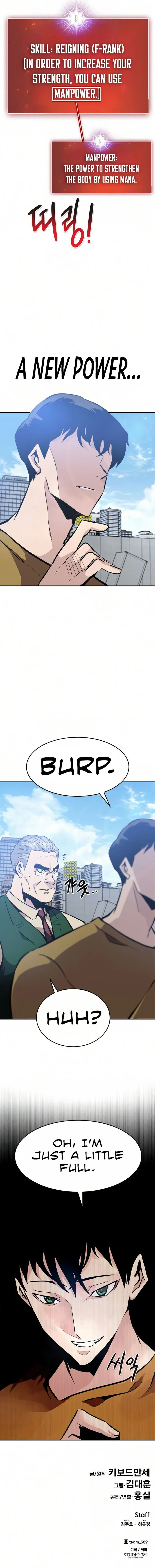 All Rounder Chapter 35 page 17