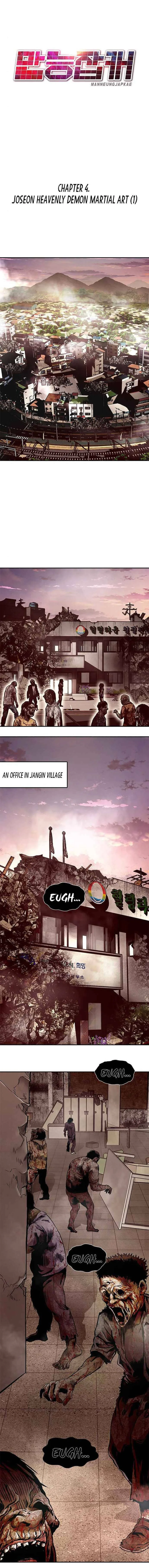 All Rounder Chapter 4 page 9