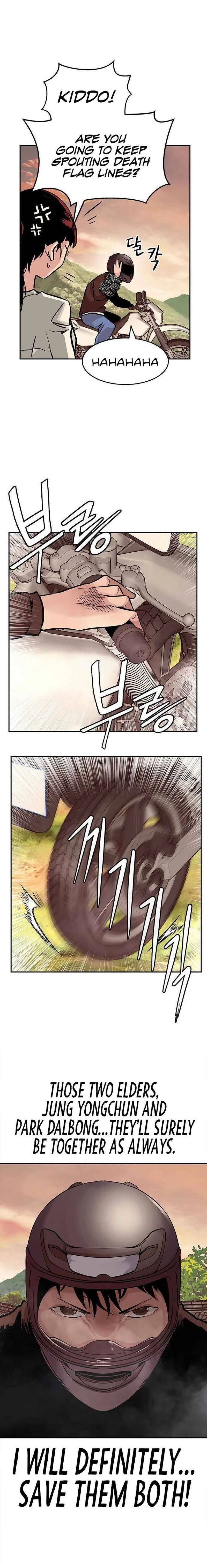 All Rounder Chapter 4 page 6