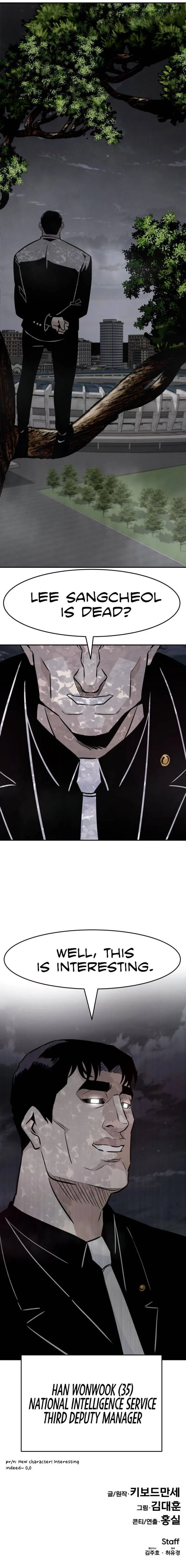 All Rounder Chapter 41 page 18