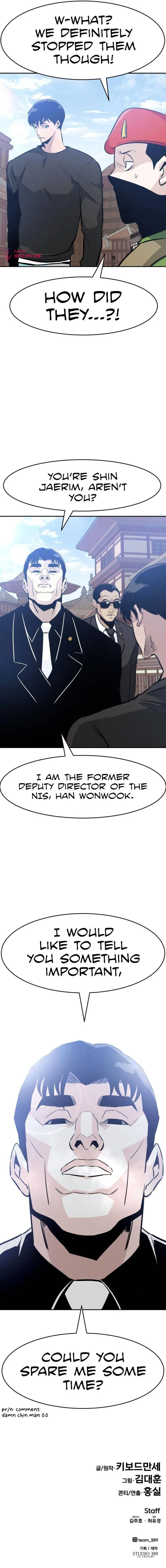 All Rounder Chapter 42 page 15
