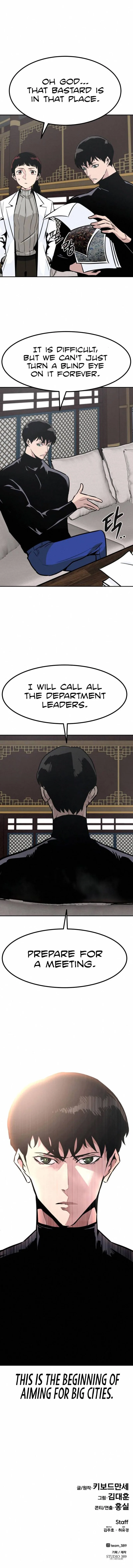 All Rounder Chapter 45 page 15