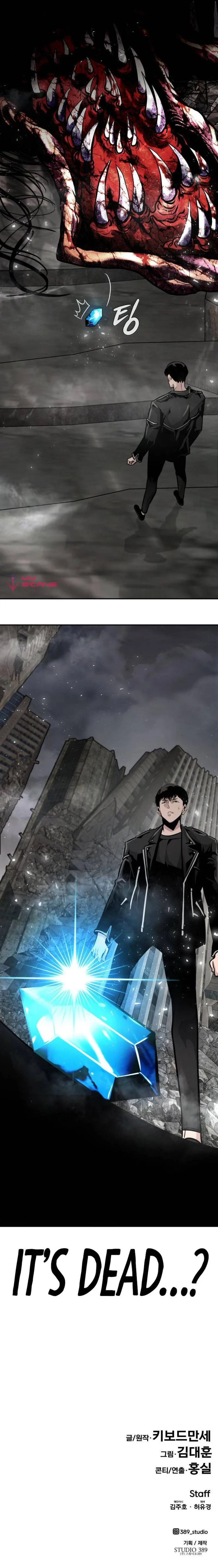 All Rounder Chapter 47 page 16