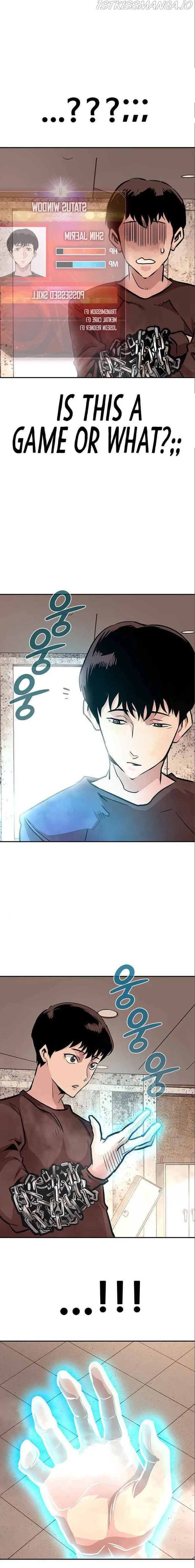 All Rounder Chapter 5 page 6