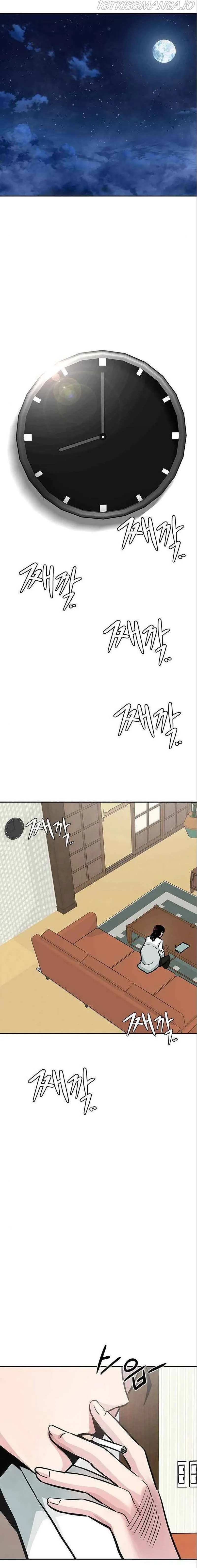 All Rounder Chapter 5 page 19