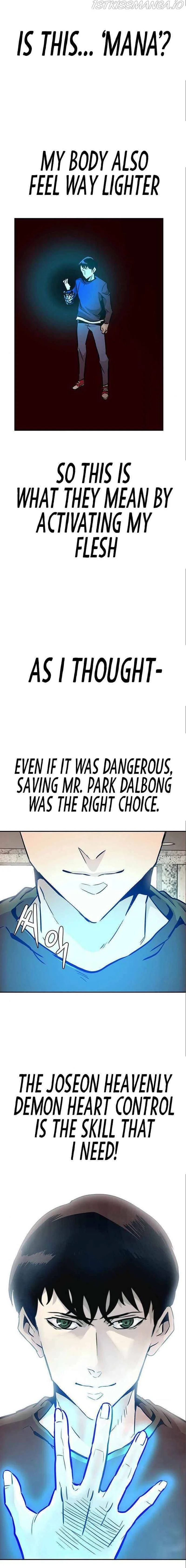 All Rounder Chapter 5 page 7