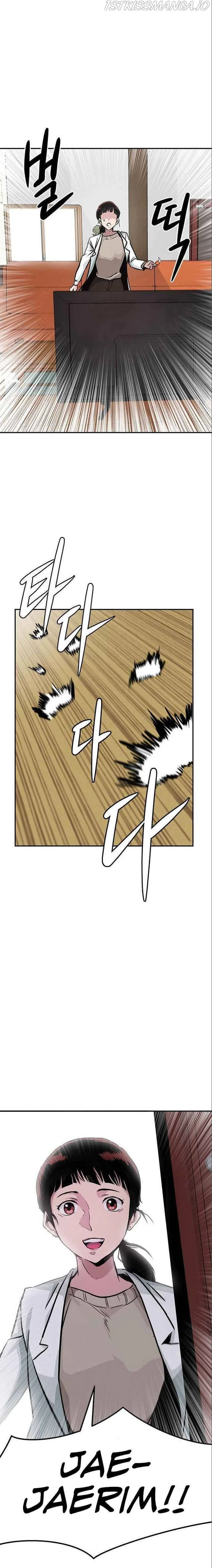 All Rounder Chapter 5 page 21