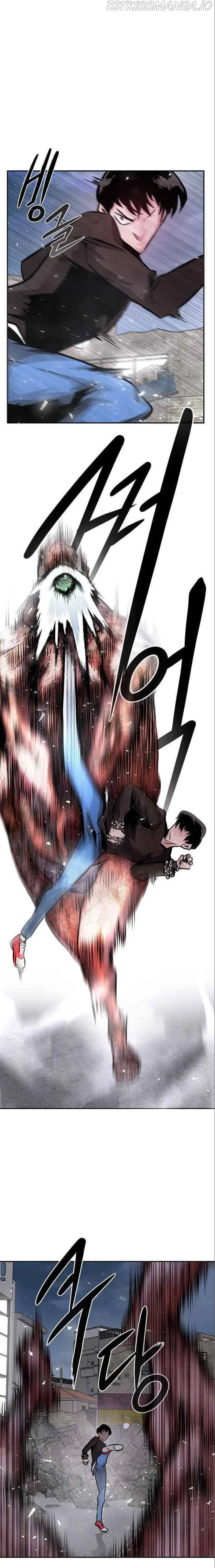 All Rounder Chapter 5 page 27