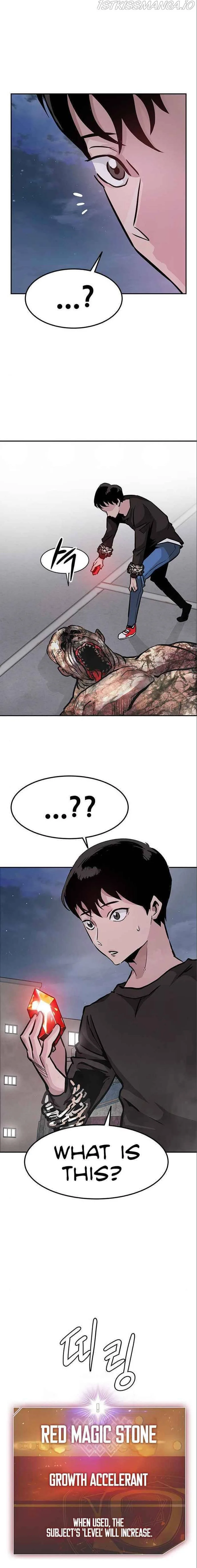 All Rounder Chapter 5 page 33