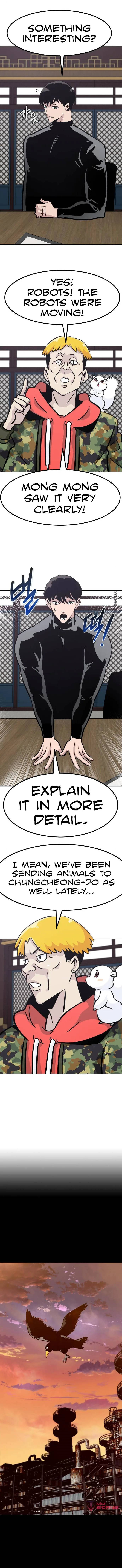 All Rounder Chapter 51 page 12