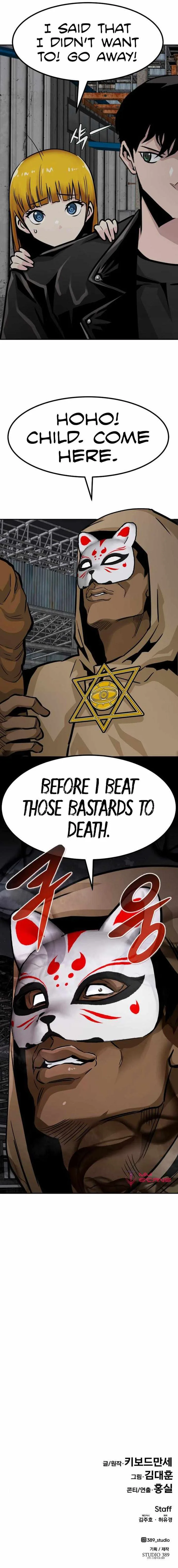 All Rounder Chapter 52 page 15