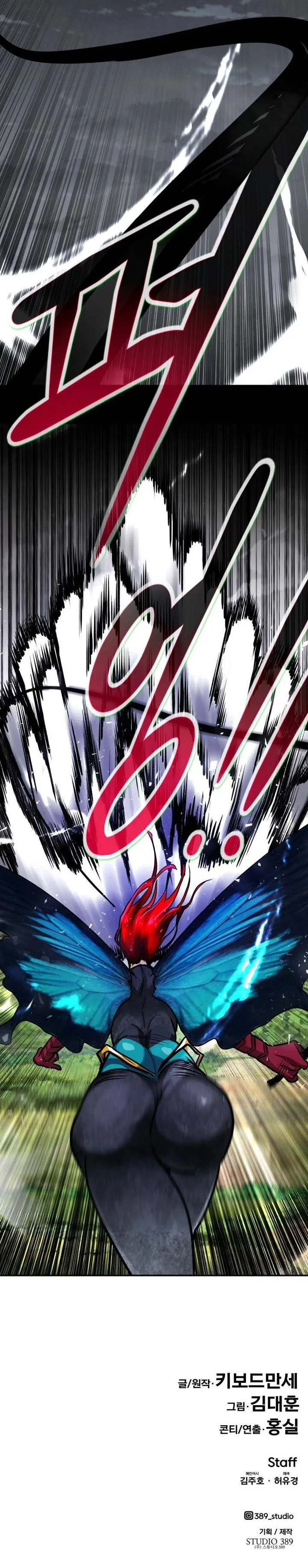 All Rounder Chapter 55 page 18