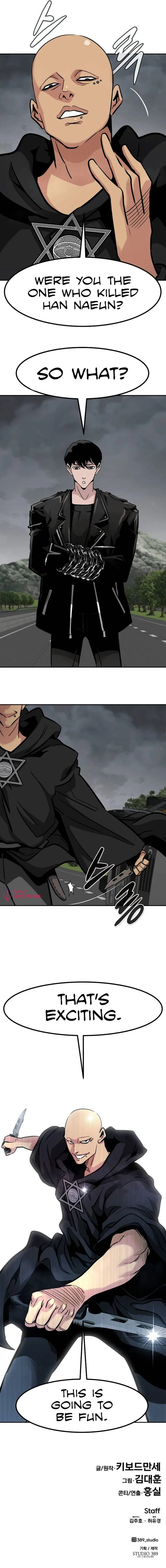 All Rounder Chapter 56 page 15