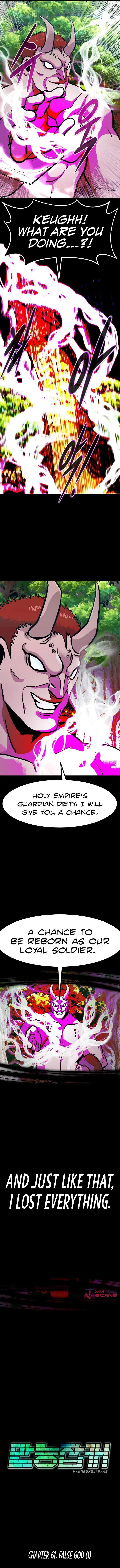 All Rounder Chapter 61 page 14