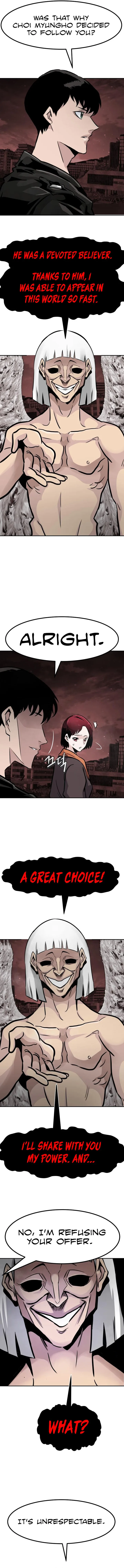 All Rounder Chapter 61 page 17