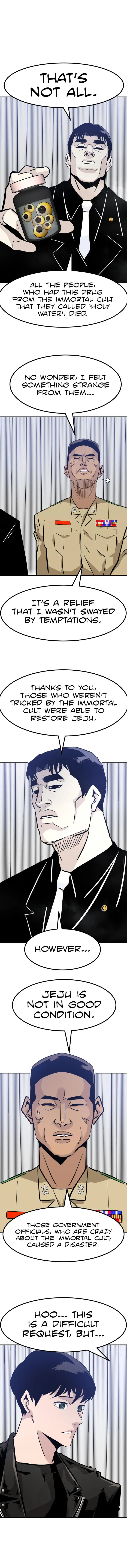 All Rounder Chapter 63 page 7