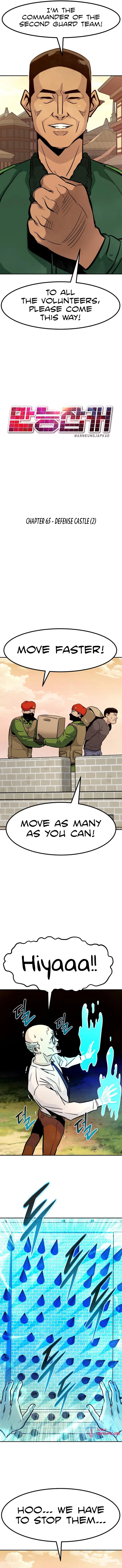 All Rounder Chapter 65 page 16