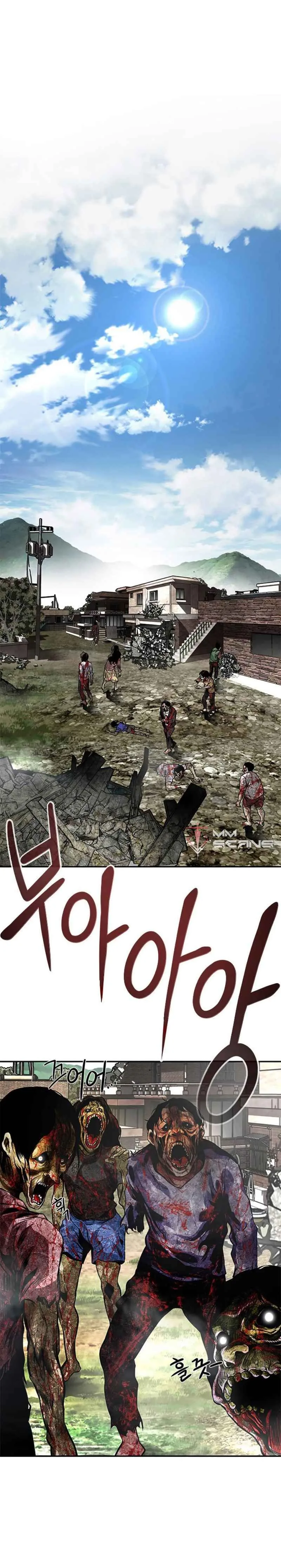 All Rounder Chapter 7 page 8