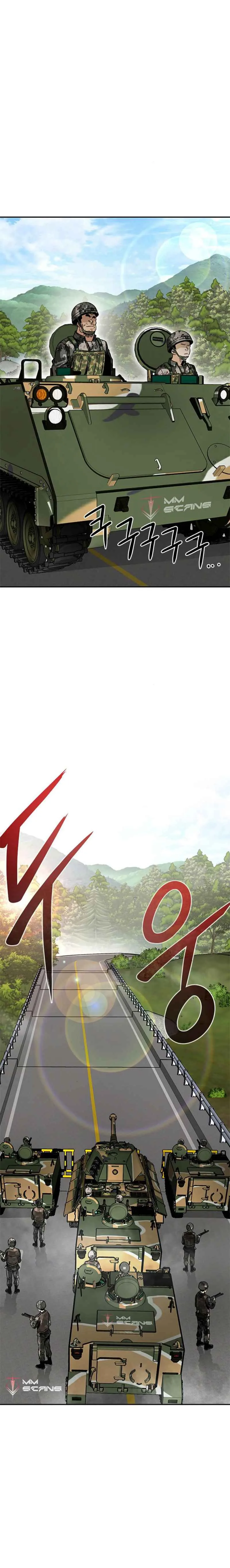 All Rounder Chapter 7 page 17