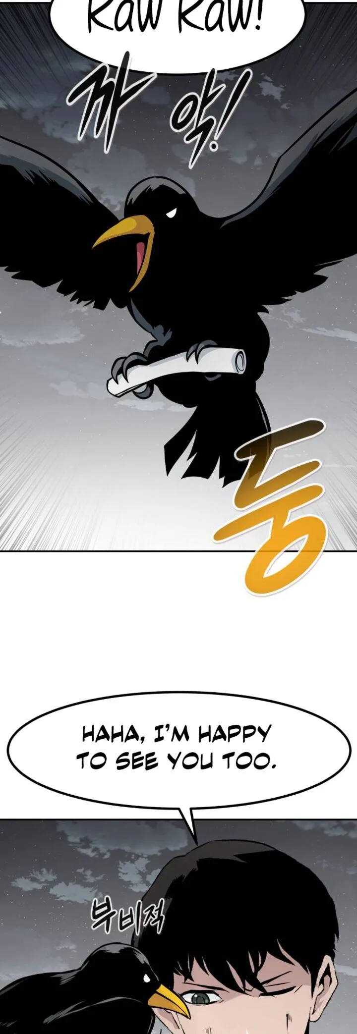 All Rounder Chapter 70 page 39