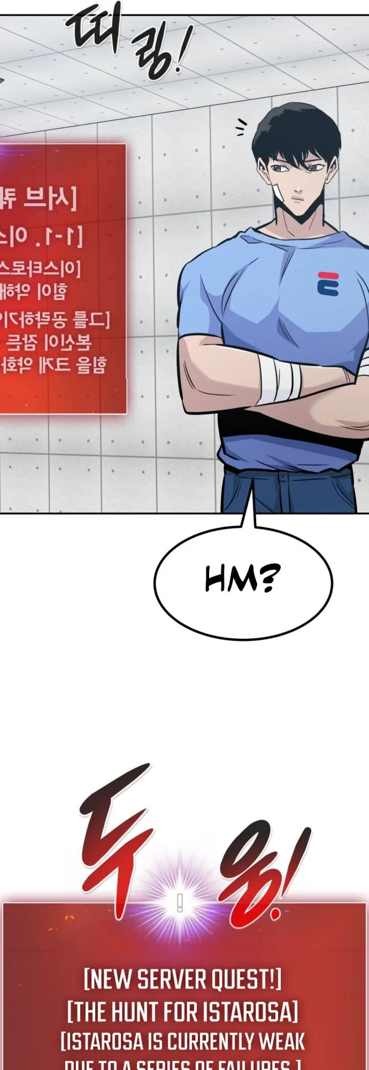 All Rounder Chapter 70 page 67
