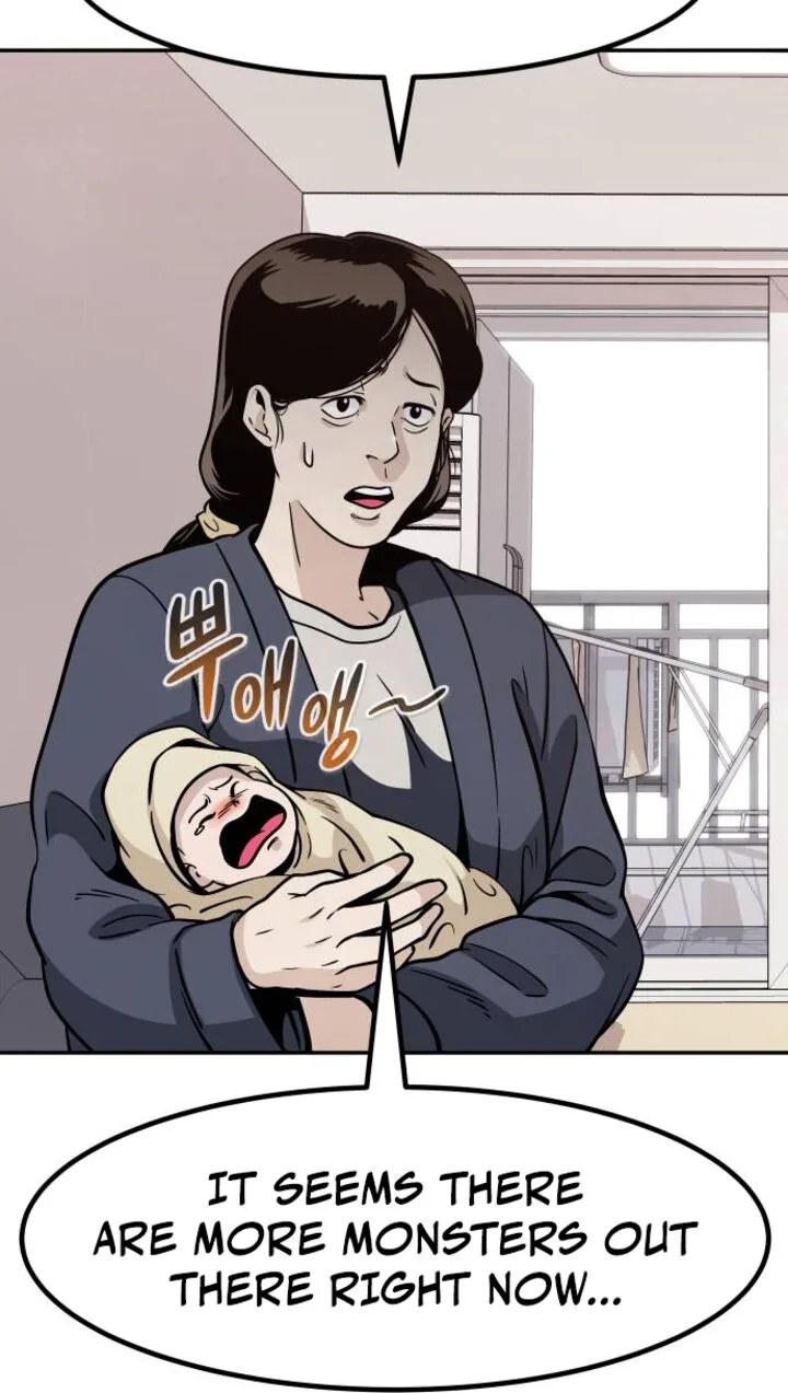 All Rounder Chapter 71 page 9