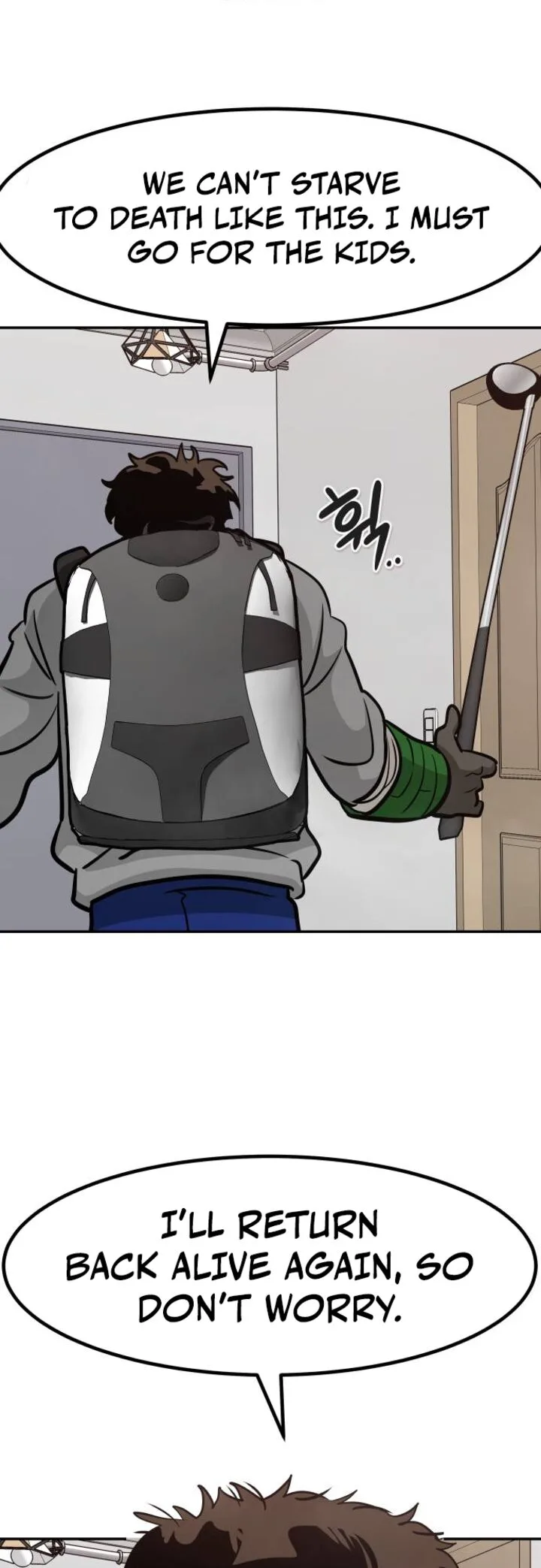 All Rounder Chapter 71 page 10