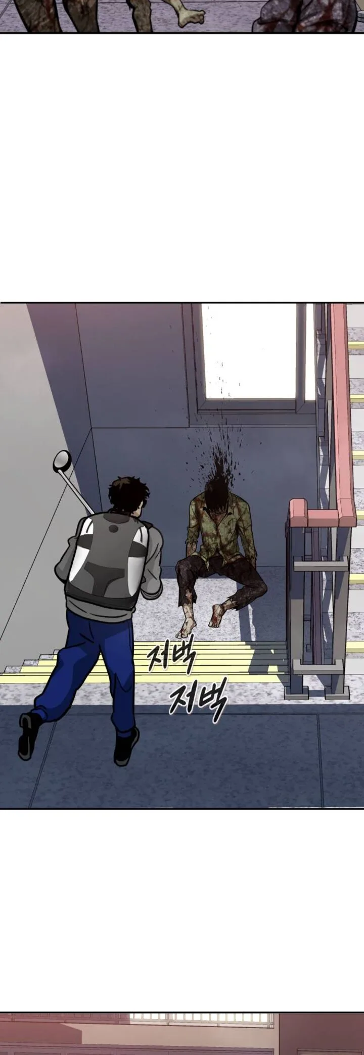 All Rounder Chapter 71 page 12
