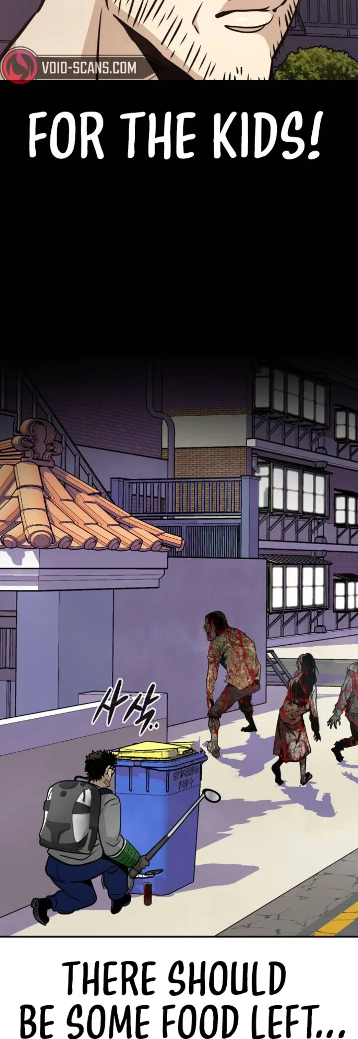 All Rounder Chapter 71 page 14