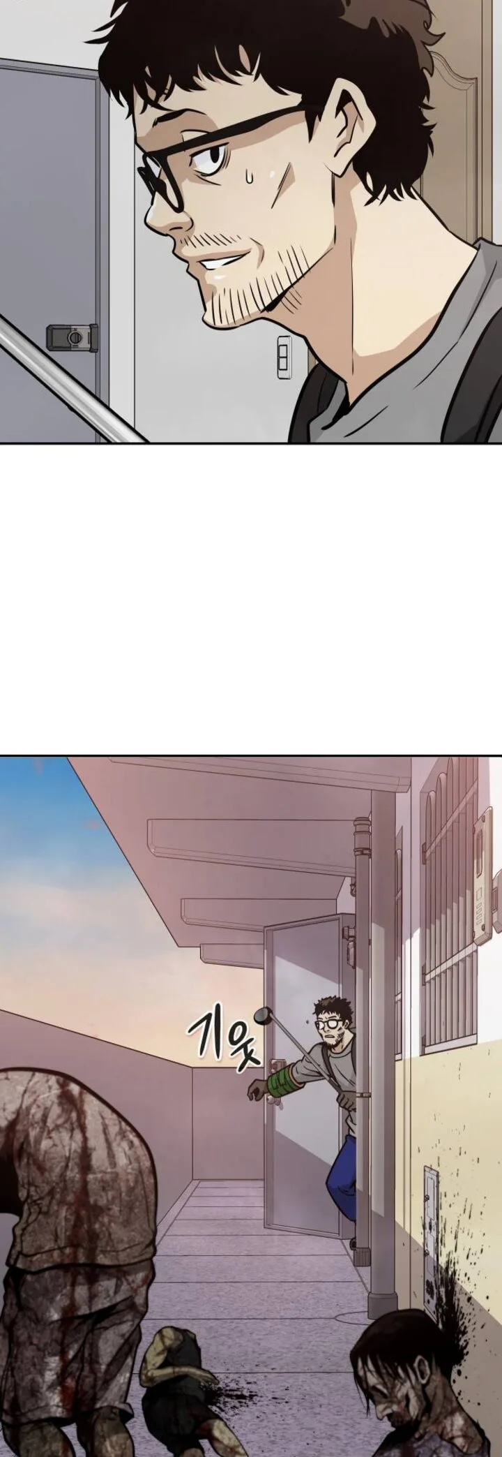 All Rounder Chapter 71 page 11