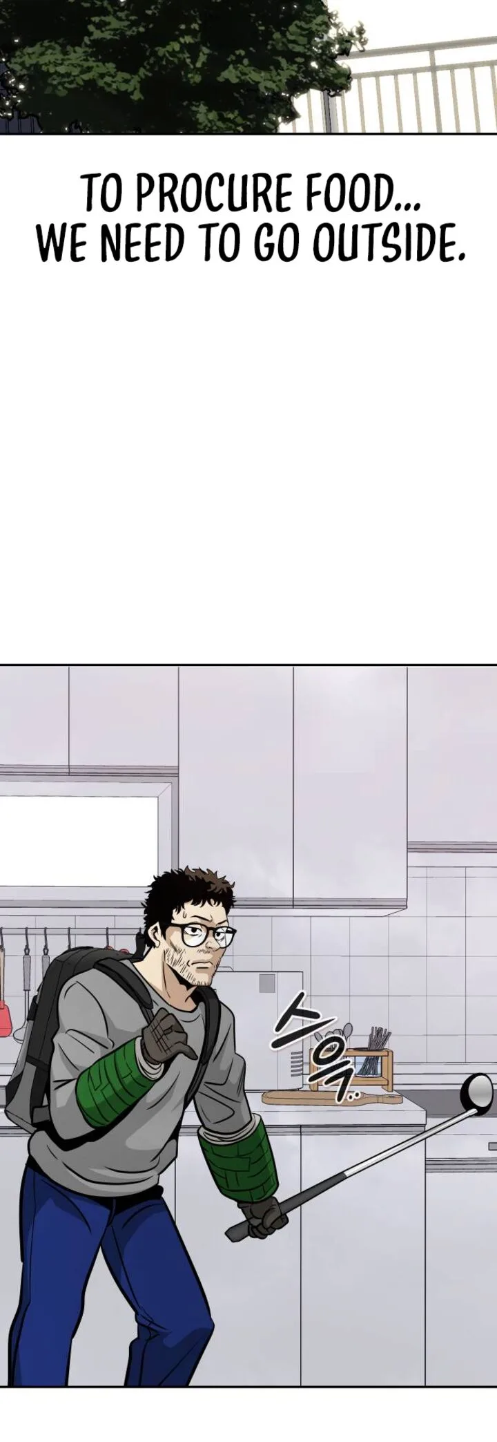 All Rounder Chapter 71 page 7