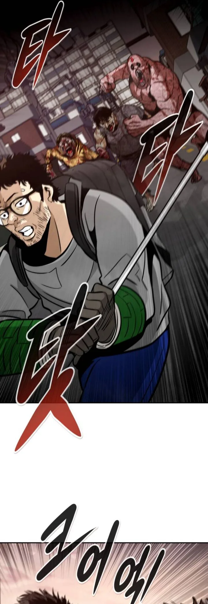 All Rounder Chapter 71 page 18