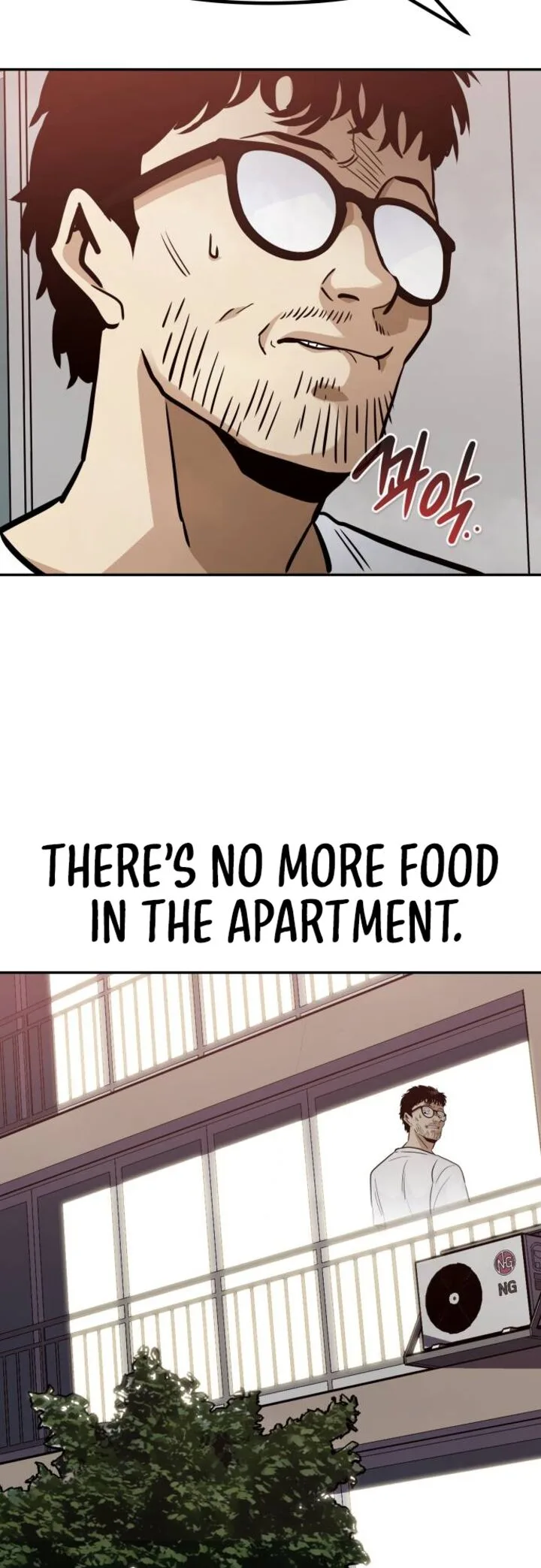 All Rounder Chapter 71 page 6