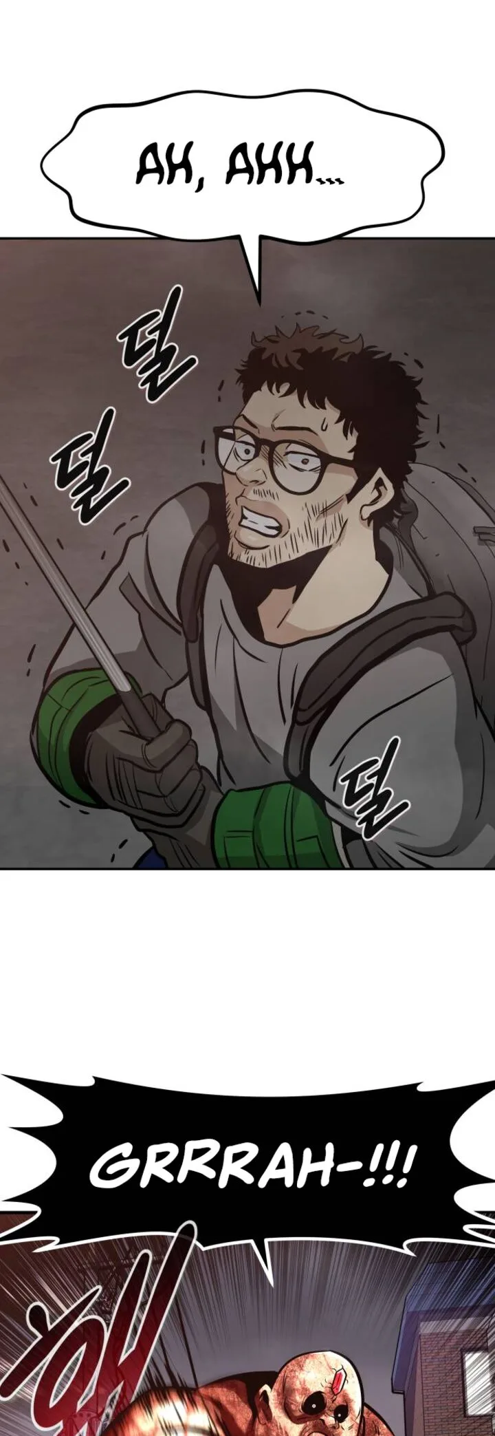 All Rounder Chapter 71 page 23