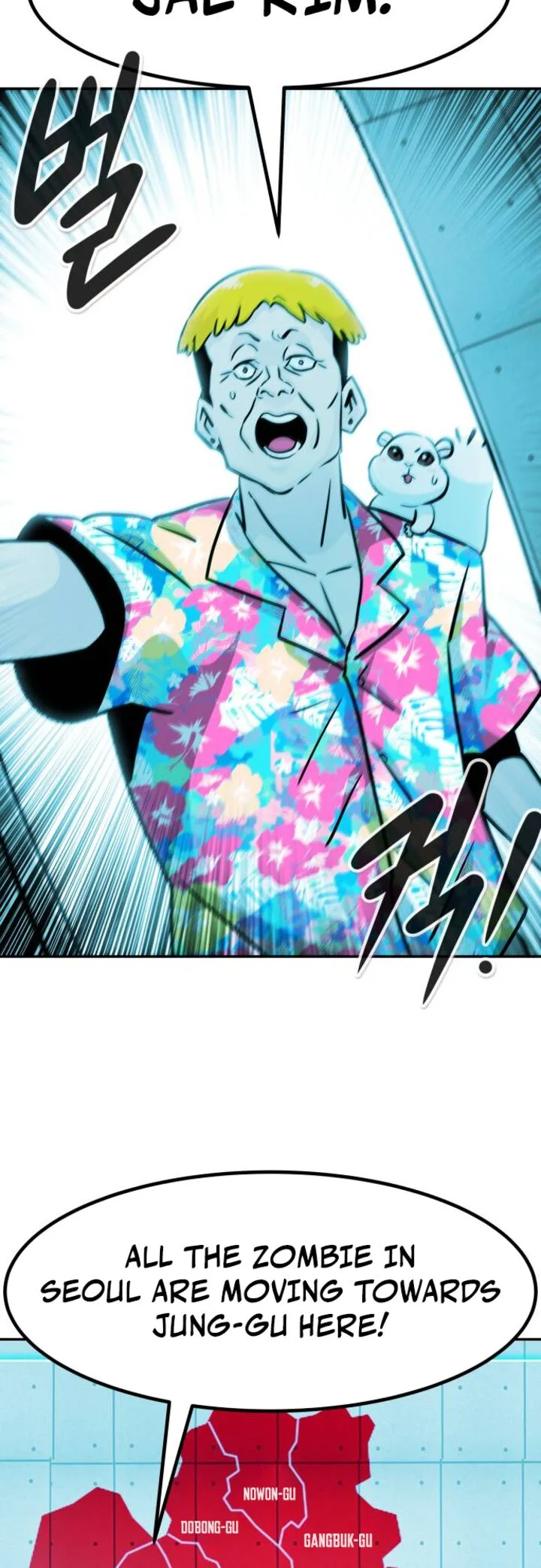 All Rounder Chapter 71 page 82