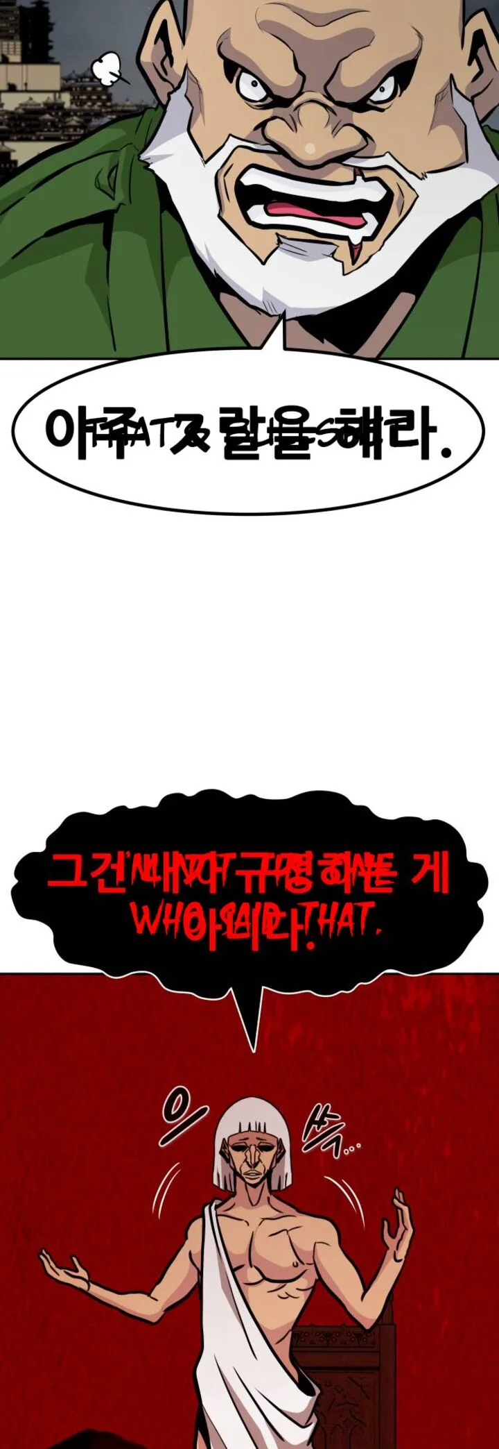 All Rounder Chapter 72 page 68
