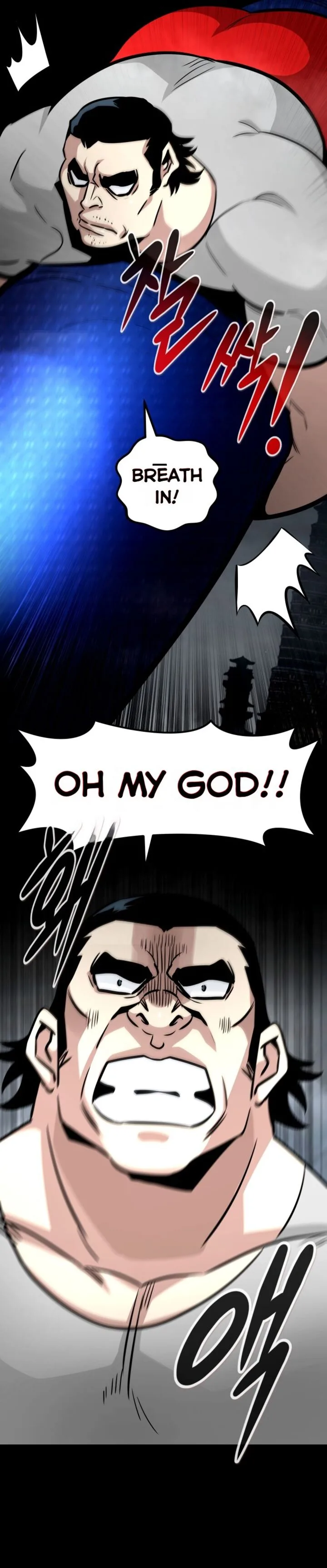 All Rounder Chapter 73 page 16