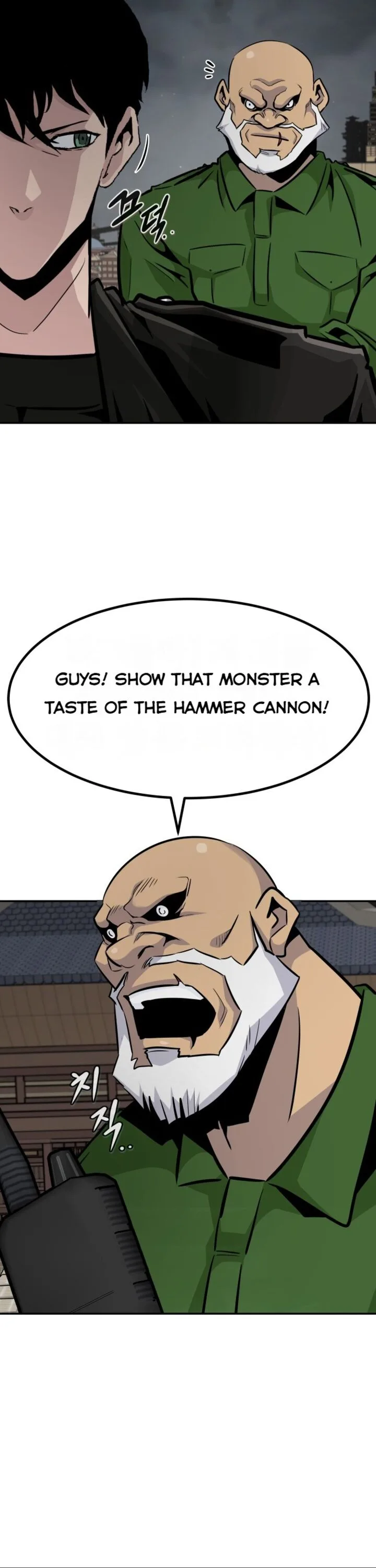 All Rounder Chapter 73 page 4