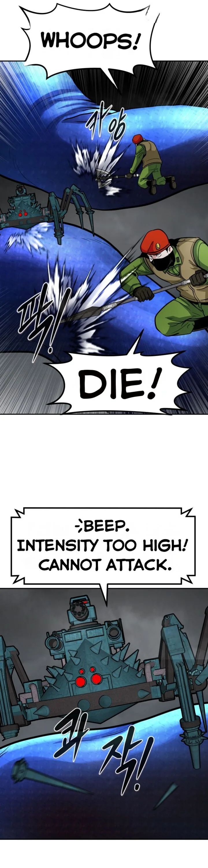 All Rounder Chapter 73 page 25