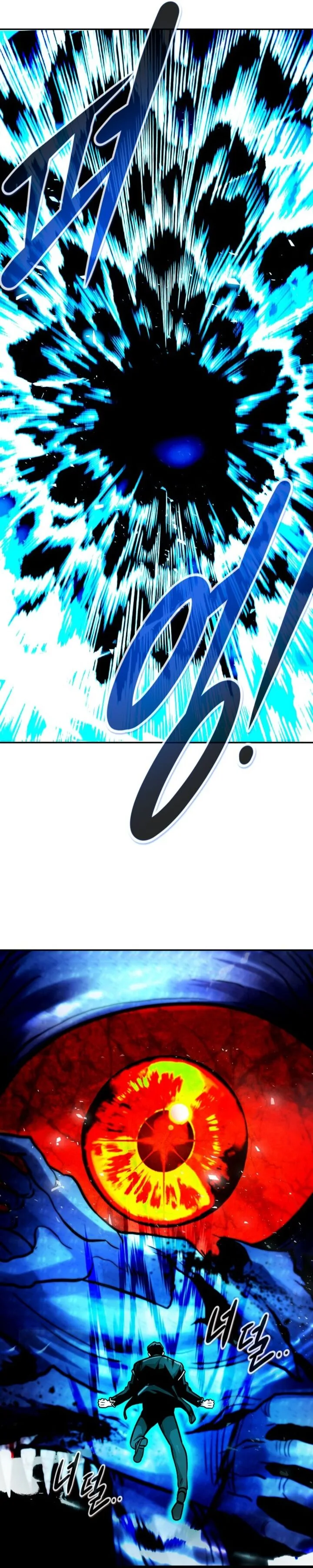 All Rounder Chapter 73 page 33