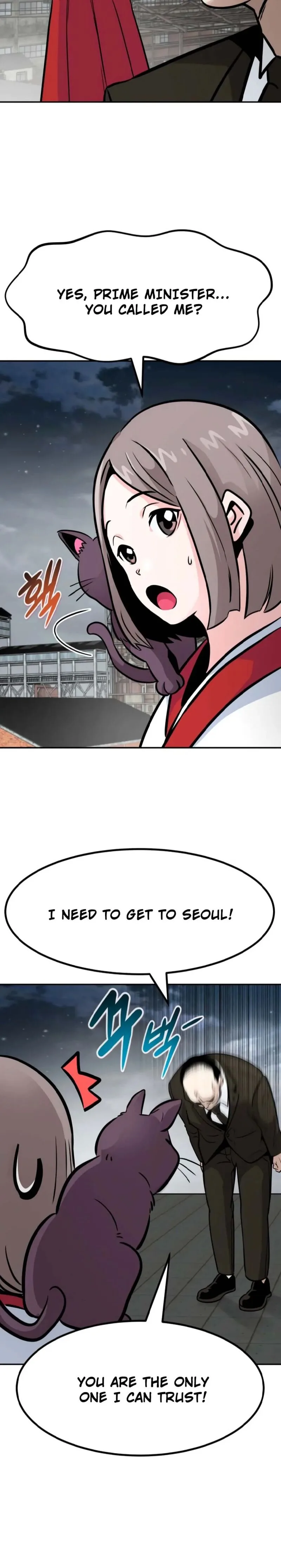 All Rounder Chapter 76 page 12