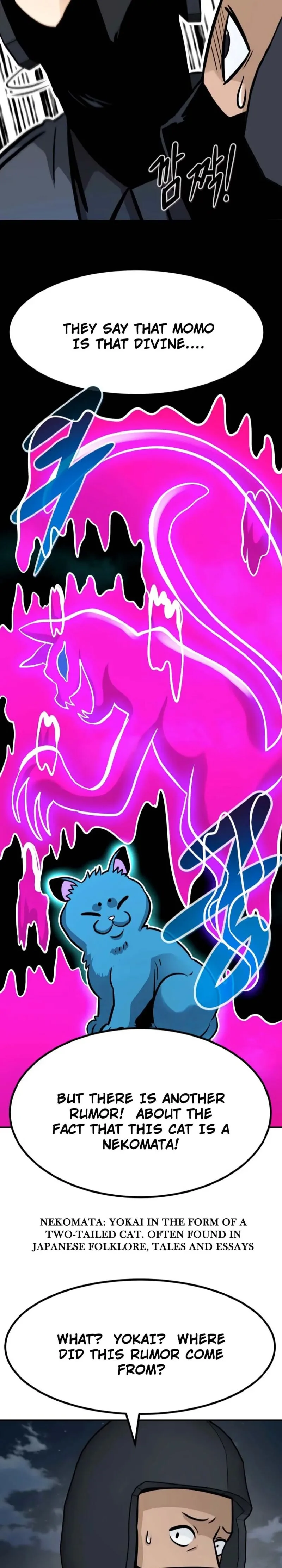 All Rounder Chapter 76 page 17