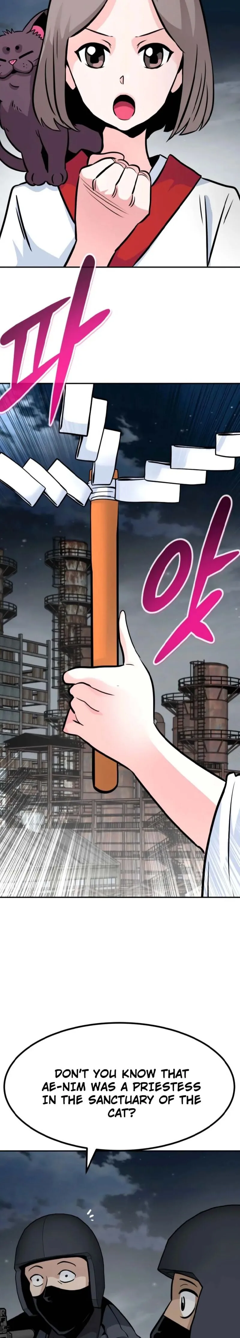 All Rounder Chapter 76 page 14
