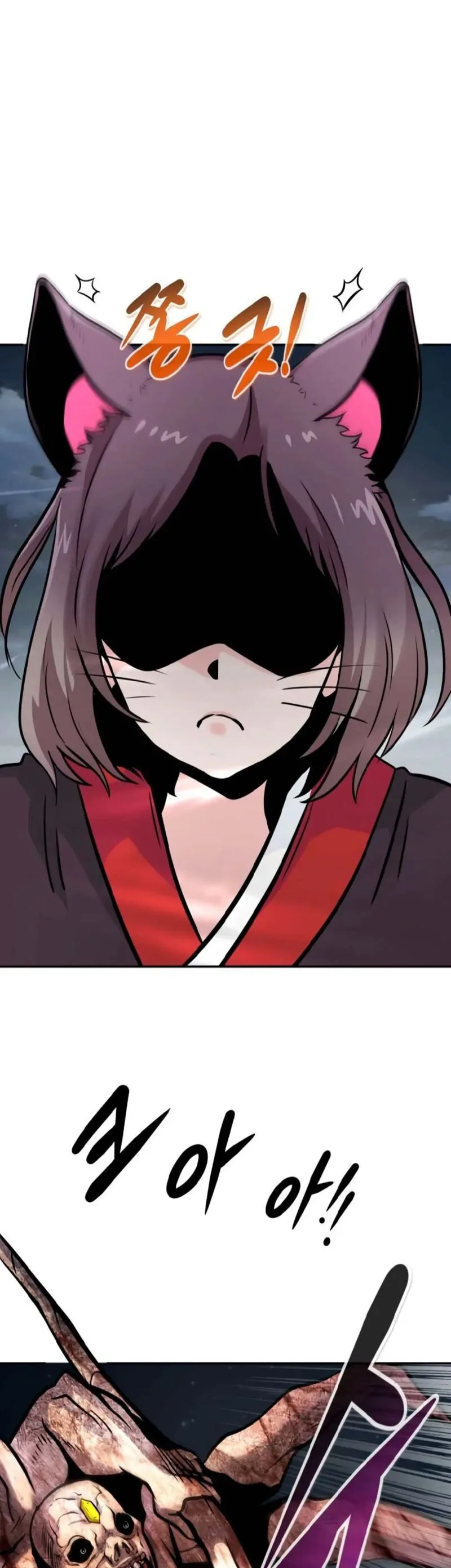 All Rounder Chapter 76 page 22