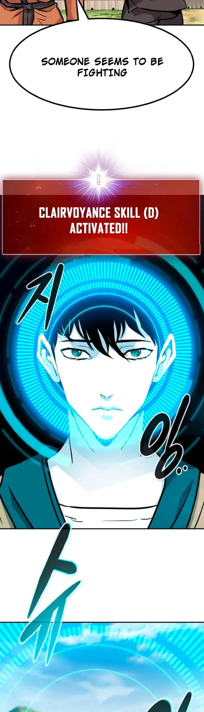 All Rounder Chapter 76 page 36