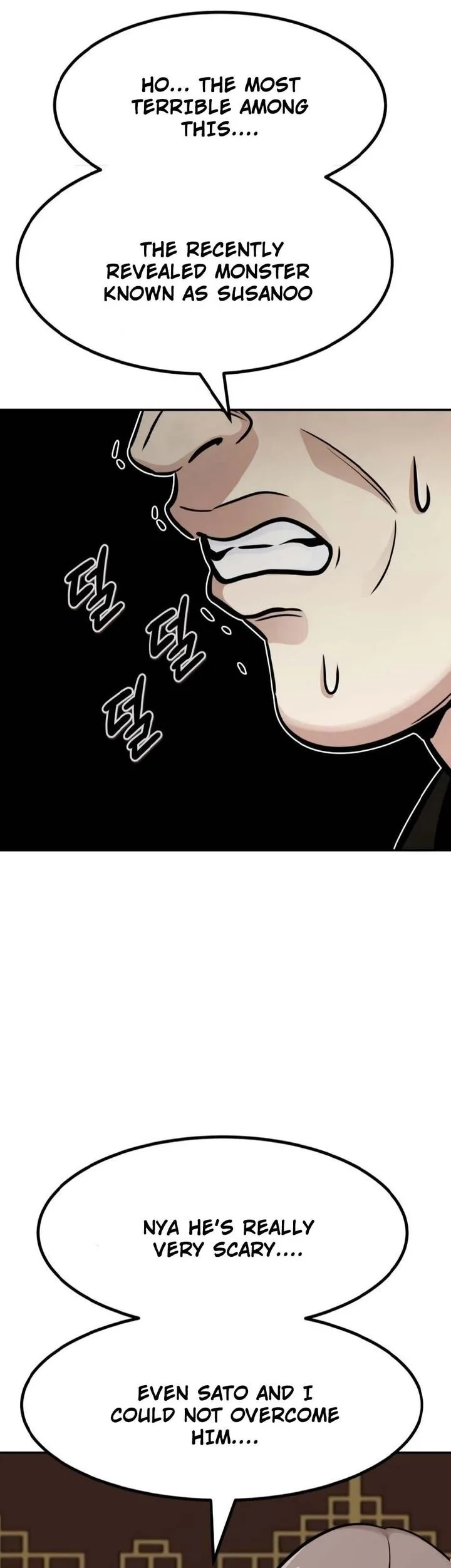 All Rounder Chapter 77 page 13