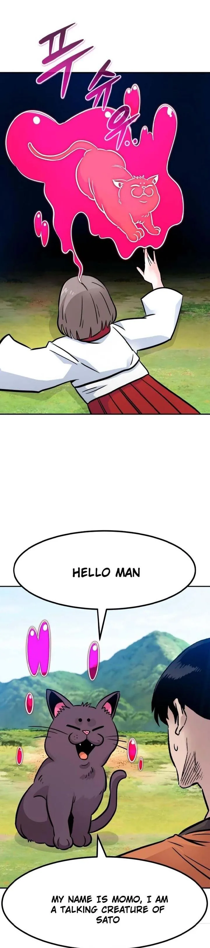 All Rounder Chapter 77 page 1
