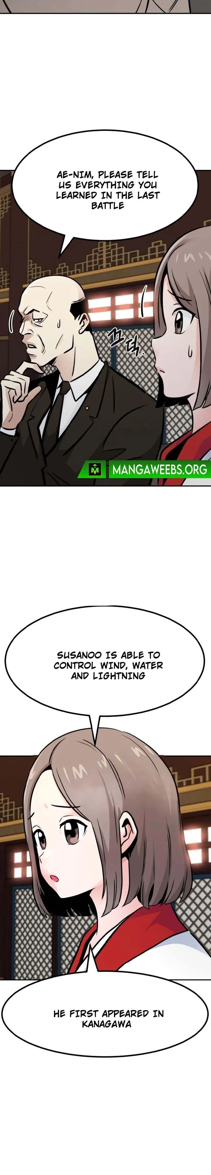 All Rounder Chapter 77 page 15