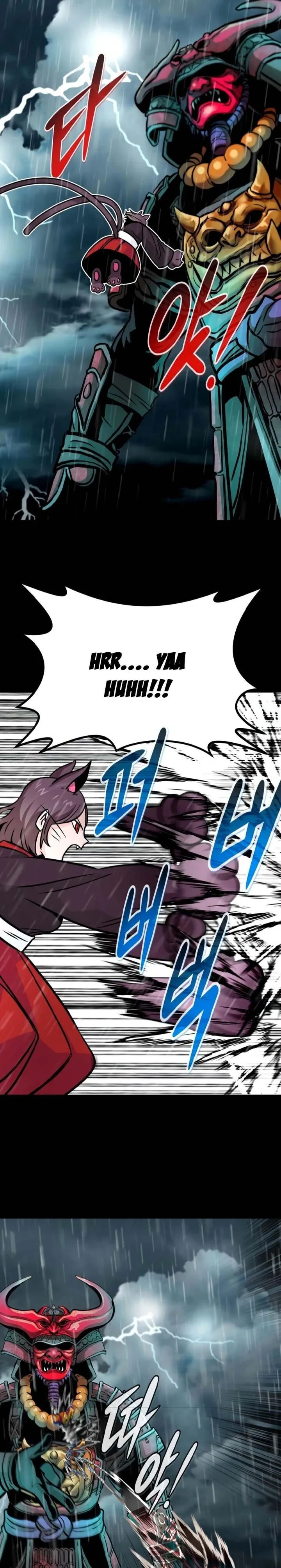 All Rounder Chapter 77 page 24
